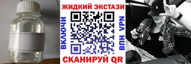 Купить  Сенгилей  Бутират BDO 