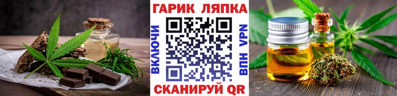 Купить  Сенгилей  Еда ТГК конопля 