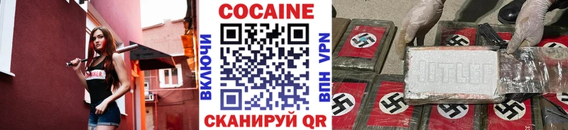 КОКАИН Fish Scale  Купить где  Сенгилей 
