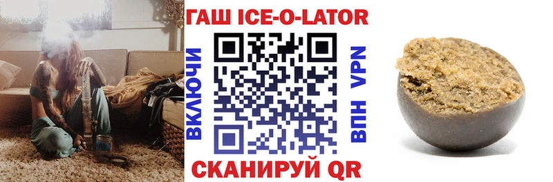 ГАШИШ hashish  Купить закладки  Сенгилей 
