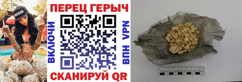 Купить где  Сенгилей  ГЕРОИН афганец 