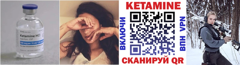 Кетамин VHQ  Купить  Сенгилей 