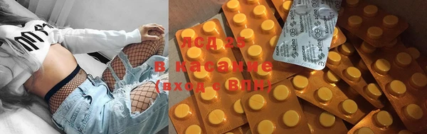 хмурый Дмитровск
