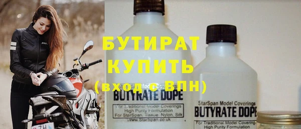 не бодяженный Дмитриев