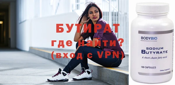 хмурый Дмитровск