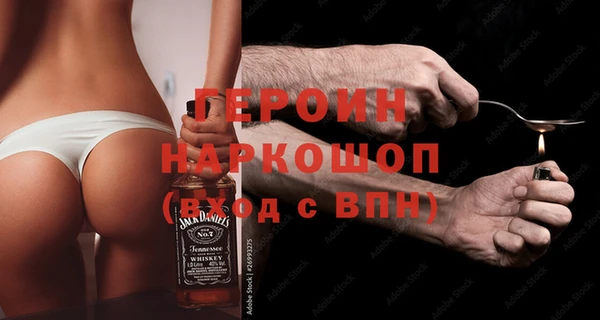 спиды Дмитров