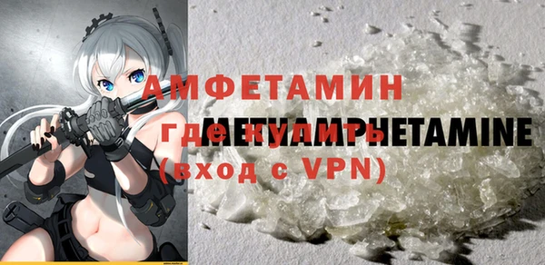 спиды Дмитров