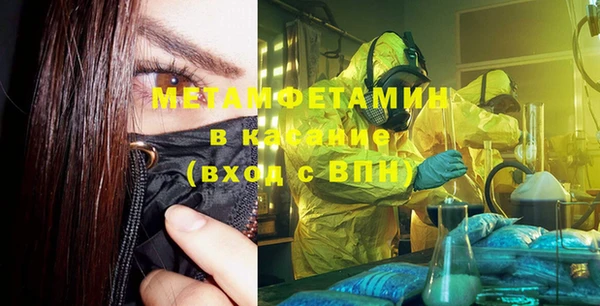 хмурый Дмитровск