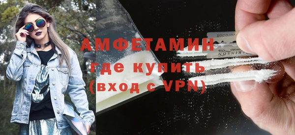 спиды Дмитров
