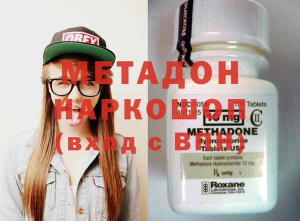 спиды Дмитров
