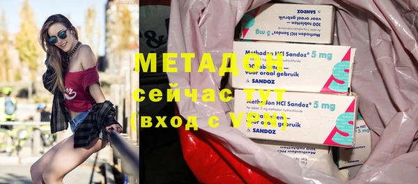 спиды Дмитров