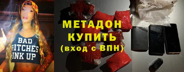 хмурый Дмитровск