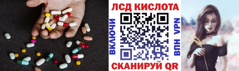 Купить  Сенгилей  Лсд 25 экстази кислота 