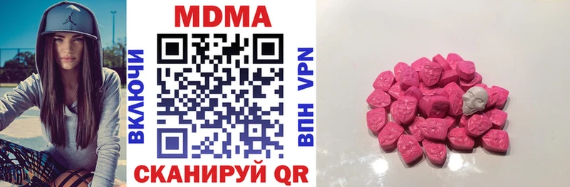 МДМА молли  Купить закладки  Сенгилей 