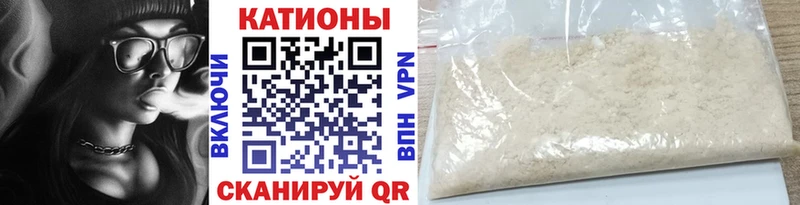 Мефедрон кристаллы  Купить где  Сенгилей 