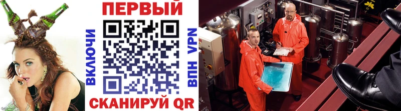 МЕТАМФЕТАМИН Methamphetamine Сенгилей