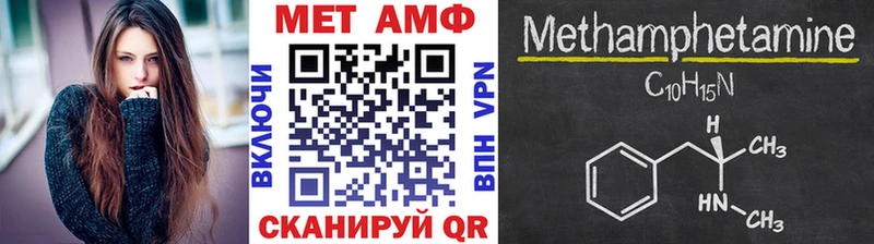 Метамфетамин Декстрометамфетамин 99.9%  Купить закладки  Сенгилей 
