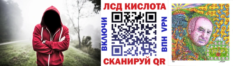 Марки N-bome 1,5мг  Купить где  Сенгилей 