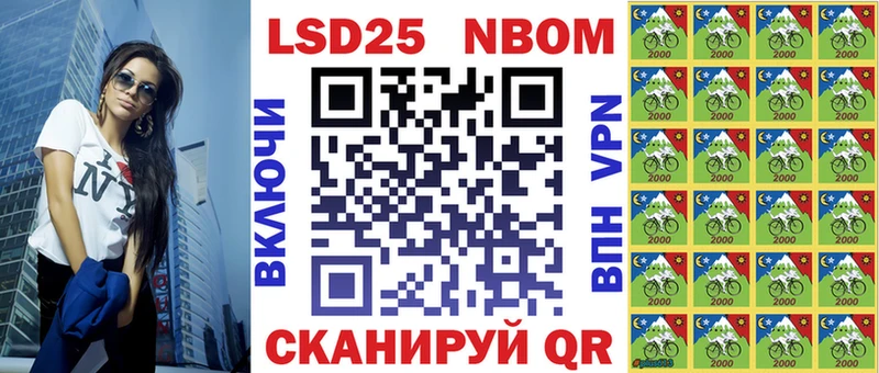 Наркотические марки 1,8мг Сенгилей