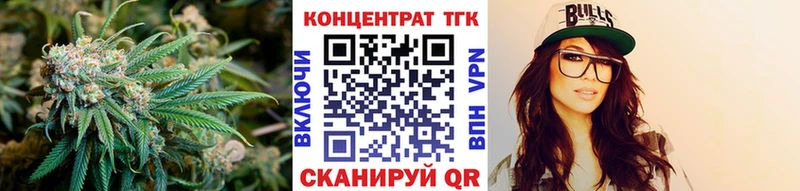 ТГК гашишное масло  Купить  Сенгилей 