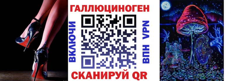 Псилоцибиновые грибы Psilocybe  Купить закладки  Сенгилей 